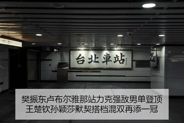 fan-zhen-dong-lu-bu-er-ya-na-zhan-li-ke-qiang-di-nan-dan-deng-ding-wang-chu-qin-sun-ying-sha-mo-qi-da-dang-hun-shuang-2-234.jpg