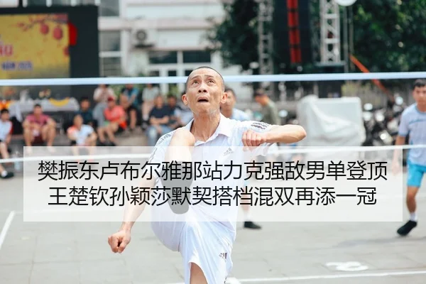 fan-zhen-dong-lu-bu-er-ya-na-zhan-li-ke-qiang-di-nan-dan-deng-ding-wang-chu-qin-sun-ying-sha-mo-qi-da-dang-hun-shuang-1-474.jpg
